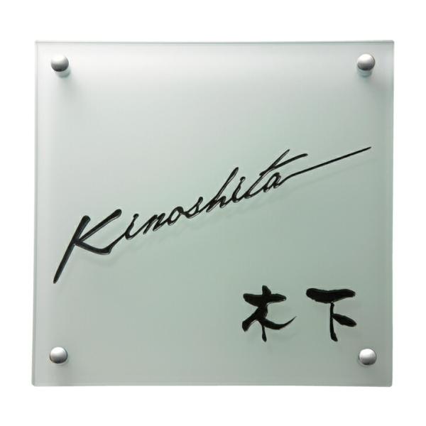 ガラス表札 クリアーガラス 200角 GPL-208（福彫） : エクシーズYahoo