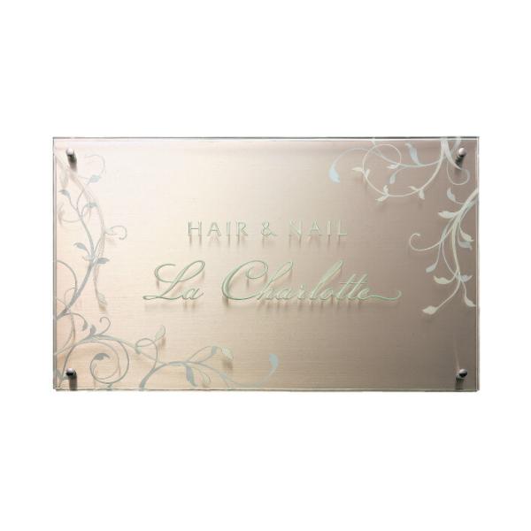 館銘板・商業サイン クリアーガラス＆ステンレスロゼ GZ-7（福彫