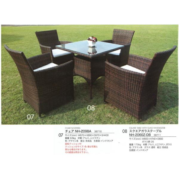 人工ラタンファニチャー スクエアガラステーブル NH-2060Z-DB（38711