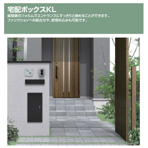 LIXIL 【宅配 ポスト ボックス】LIXIL 宅配 ボックス （宅配