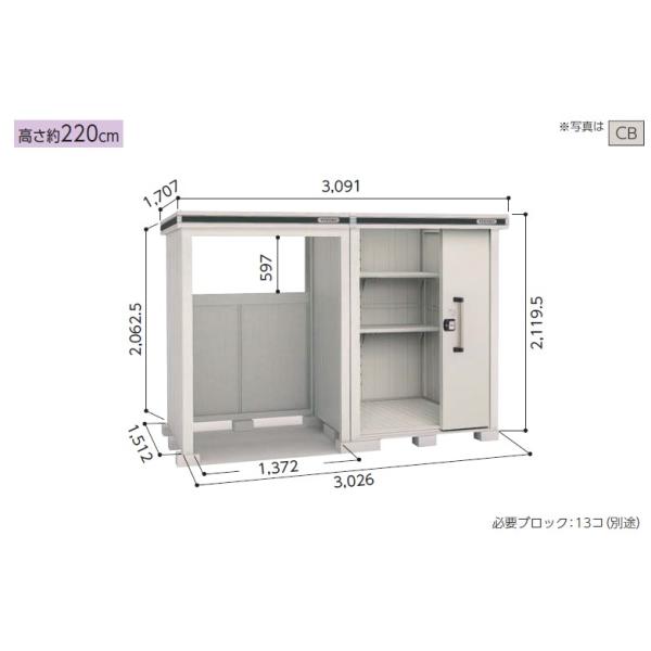 【美品】ヨド物置 エルモ LMD-1515 物置・屋外 おしゃれ 物置き 大型 小屋 小型：ヨド物置エルモ LMD-1515