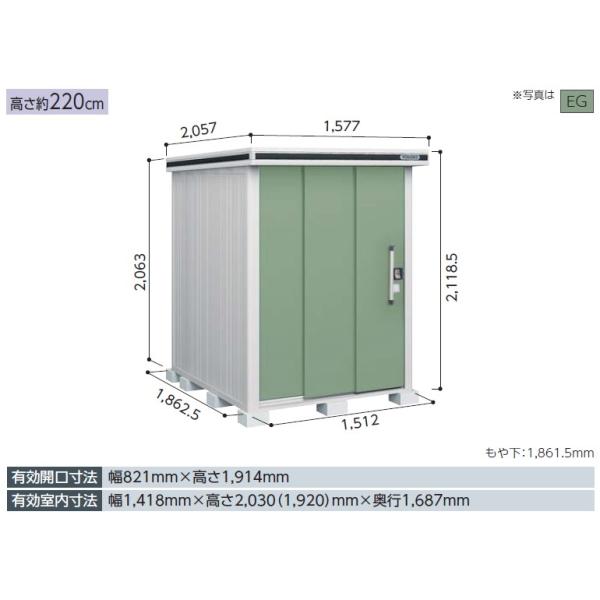 ヨド物置　エルモ 大型物置 ヨド物置エルモ LMD-1518 標準高タイプ 一般・積雪共用 中・大型物置