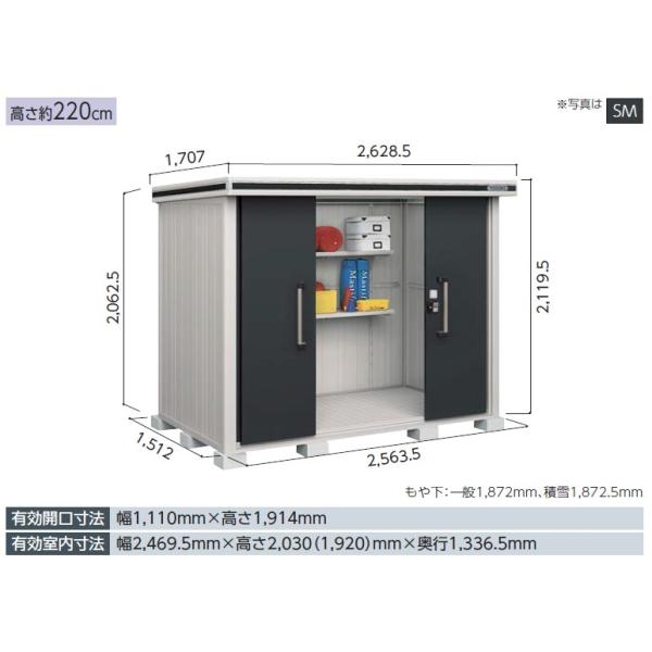 exis_lmd2515