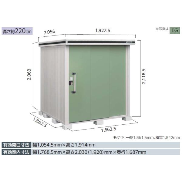 ヨド物置エルモ LMDS-1818 標準高タイプ 積雪型 中・大型物置 屋外 物