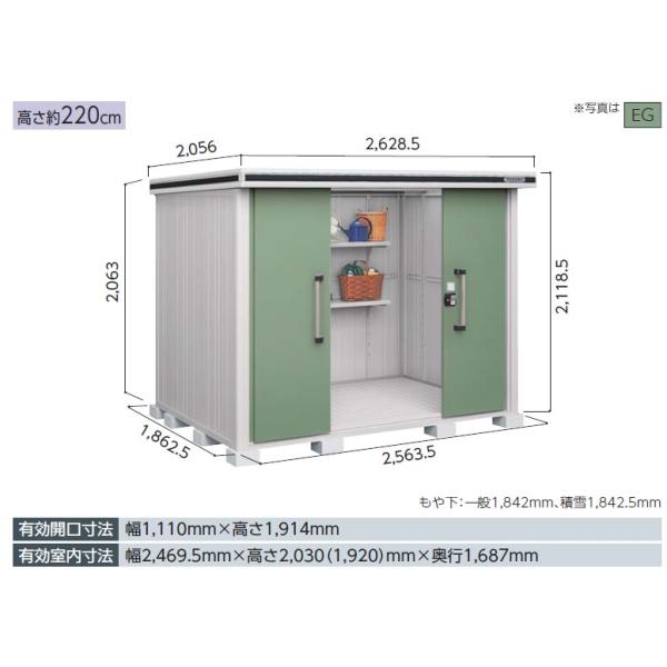 ヨド物置エルモ LMDS-2518 標準高 積雪型 中・大型物置 屋外 物置き 送料無料 /【Buyee】 ヨド物置エルモ LMDS-2518 標準高 積雪型 中・大型物置 屋外 物置き 送料無料 /【Buyee】