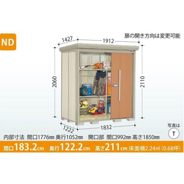 タクボ物置 ND／ストックマン 背面棚 ND-S1812 標準屋根 多雪型 『追加