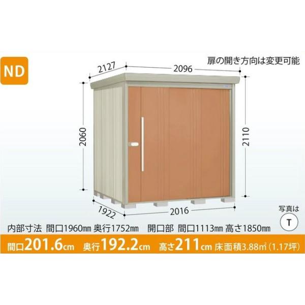 タクボ物置ND2019[新品] タクボ物置 Mr.ストックマン・ダンディ ND-S2019 (多雪型・標準屋根