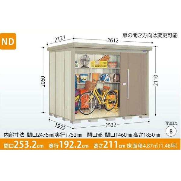 exis_nds2519y
