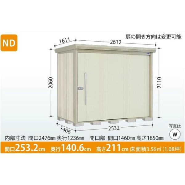 多雪型 結露減少屋根】タクボ物置 Mr.ストックマン ダンディ ND-SZ1812 幅1912×奥行1427×高さ2110mm  [製品5年保証][正規代理店]の激安販売 | タクボ物置 NDの通販なら環境生活 タクボ物置 ND／ストックマン　背面棚 ND-SZ2514 結露減少屋根 多雪型 『追加金額で工事可能』 『物置 屋外用 大型 倉庫 小屋 屋外 収納庫 diy 大容量 吊り戸 鍵つき 庭』【追加金額で取付工事可能】 ディープブルー