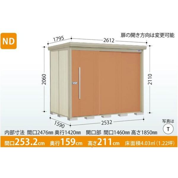 タクボ物置　Mr.ストックマン・ダンディ　　ND-Z2515　(一般型・結露減少屋根・背面棚タイプ)　　中・大型物置　収納庫　屋外　物置き　送料無料