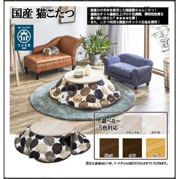 かわいい猫ちゃん柄こたつ布団2点セット ニトリ カタログギフトも！ かわいい猫ちゃん柄こたつ布団2点セット