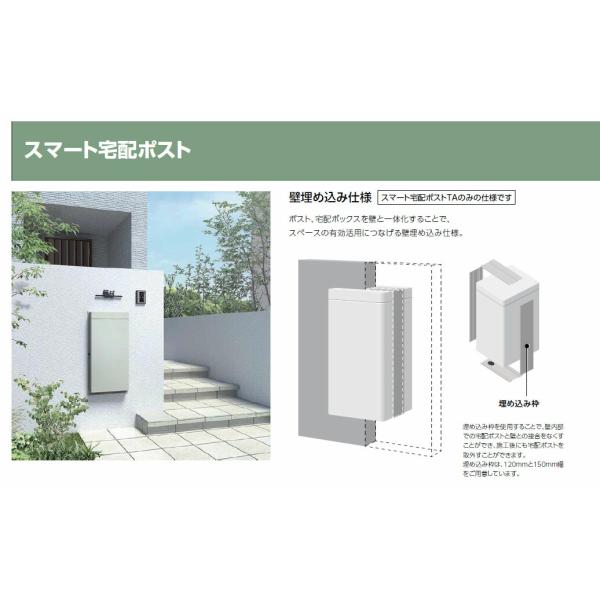s*n様 宅配ボックス 楽天市場】宅配ボックス 一戸建て用 宅配BOX付ポスト U.S. セト