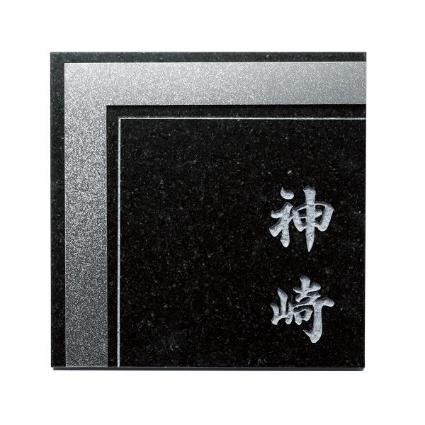 福彫 チタンアートサイン 黒ミカゲ&チタン運龍 TI-210P 『表札 サイン ...