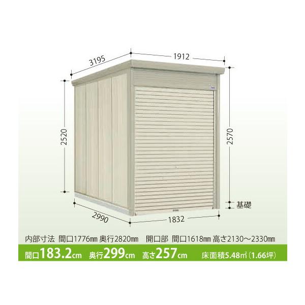 タクボ物置 WS-1516 Mr.シャッターマン 一般型 タクボ物置 Mr.シャッターマン WS-1829 一般型・標準屋根 シャッター式