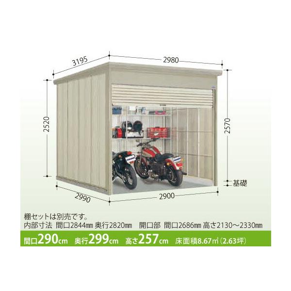 タクボ物置 WS-1516 Mr.シャッターマン 一般型 exis_ws-2929
