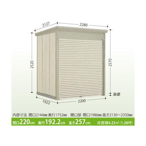 物置き シャッターの人気商品 通販 価格比較 価格 Com