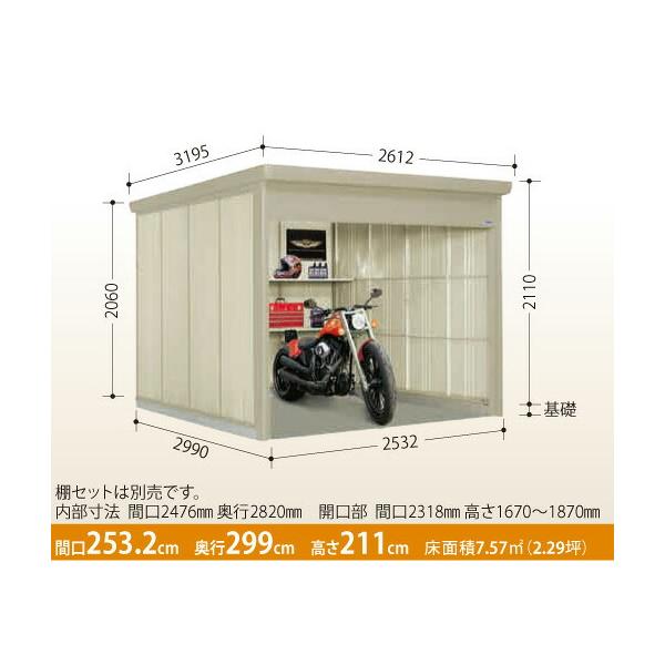 気質アップ 物置 屋外 おしゃれ タクボ物置 Ws シャッターマン Wsb 2929 一般型 標準屋根 送料無料 タクボ物置 シャッター式物置の本格派 気質アップ Southerncollegeofhealthsciences Com