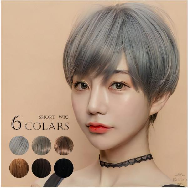 ウィッグ ショート 6color ボブ 自然 黒髪 かわいい お洒落 大人 ショートボブ アッシュ 耐熱 ミディアム ショートウィッグ フル ウェーブ コスプレ かつら
