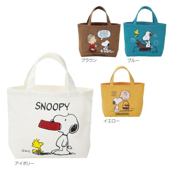 スヌーピー ランチバッグ トートバッグ バッグ Snoopy ランチ バッグ 小物入れ ベビー キッズ コットン ミニ 弁当箱 送料無料 Buyee Buyee Japanese Proxy Service Buy From Japan Bot Online
