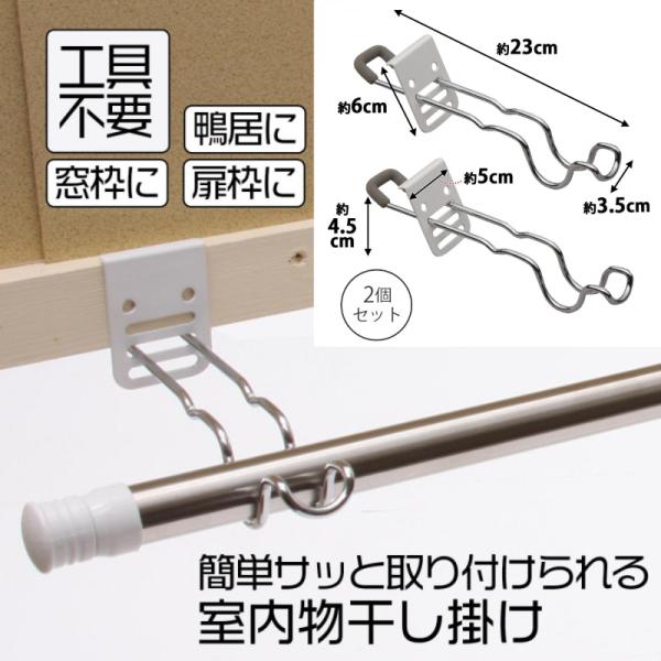 部屋干し グッズ 室内 物干し 室内干し ラック フック ハンガー 掛け 付け外し簡単 室内物干し 梅雨 アイデアグッズ 便利グッズ おしゃれ Trd 01 Exlead Japan 通販 Yahoo ショッピング