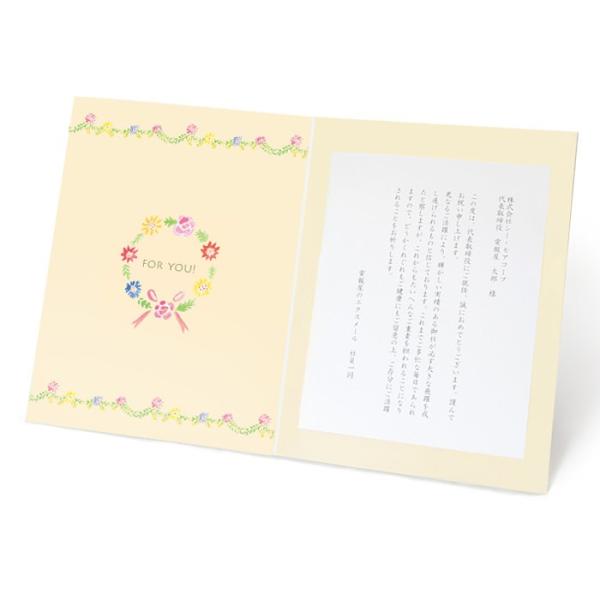 お祝い 一般電報 プレミアムカード Best Wishes 電報 祝電 おしゃれ 文例 メッセージ 結婚 結婚式 結婚祝い 誕生日 父の日 叙勲 褒章 Buyee Buyee Japanese Proxy Service Buy From Japan Bot Online