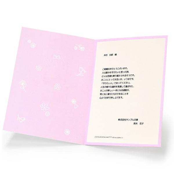 お祝い 一般電報 紙素材カード メリー 電報 祝電 文例 メッセージ お祝い 結婚 結婚式 結婚祝い 誕生日 卒業式 入学式 Buyee Buyee Japanese Proxy Service Buy From Japan Bot Online