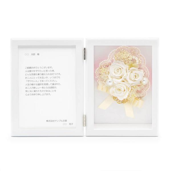 お祝い電報 プリフォトフレーム電報 コンチェルト グロッソ 祝電 メッセージ プリザーブドフラワー ギフト 結婚式 誕生日 母の日 叙勲 褒章 Buyee 日本代购平台 产品购物网站大全 Buyee一站式代购 Bot Online