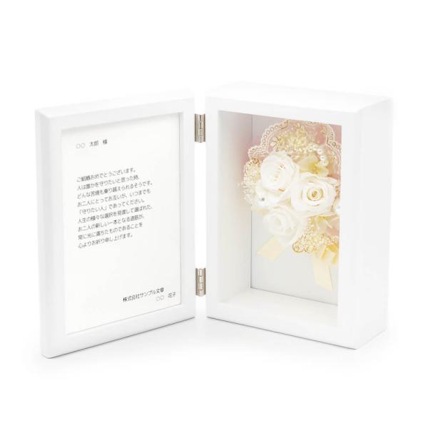 お祝い電報 プリフォトフレーム電報 コンチェルト グロッソ 祝電 メッセージ プリザーブドフラワー ギフト 結婚式 誕生日 母の日 叙勲 褒章 Buyee 日本代购平台 产品购物网站大全 Buyee一站式代购 Bot Online