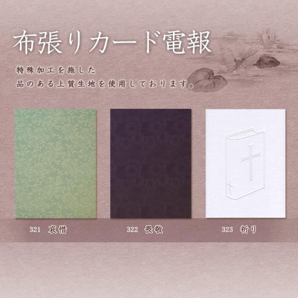 爆安 のお供え 胡蝶蘭 特選胡蝶蘭 ５本立 供花 白 と 布張りカード電報 のセット 電報 お盆 弔電 葬儀 鉢花 お供え花 フラワー 供花 お悔やみ 仏花 生花 お盆 新盆 Cho Ag05s N 電報屋のエクスメール 店 送料0円 の