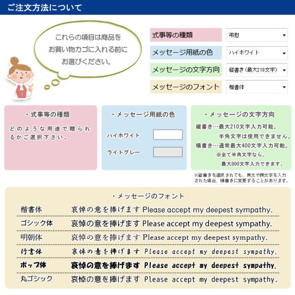 供花 お供えアレンジシンパシー と 布張りカード電報 のセット 電報 弔電 葬儀 お供え花 フラワー 白 供花 お悔やみ 仏花 枕花 生花 Buyee Buyee Japanese Proxy Service Buy From Japan Bot Online