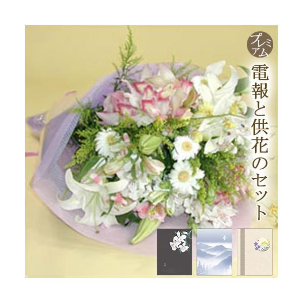 ベスト お悔やみ 弘前 人気のある画像を投稿する