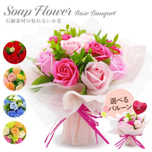 フレグランスソープフラワー ブーケ 電報なし お祝い 花束 シャボンフラワー ギフト プレゼント 結婚式 誕生日 卒業式 入学式 Buyee Buyee Japanese Proxy Service Buy From Japan Bot Online