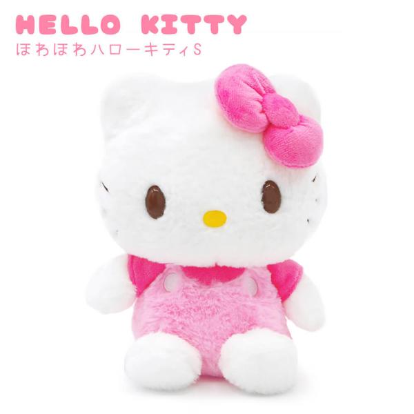 ハローキティ ぬいぐるみ「ほわほわ S」 (電報なし) キティ