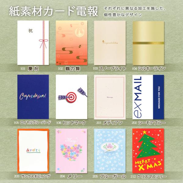 祝電 誕生日 ぬいぐるみ電報 スヌーピー サッカー日本代表ver と 紙素材カード電報 のセット 電報 お祝い ギフト 結婚式 結婚祝い 卒業式 入学式 Buyee Buyee Japanese Proxy Service Buy From Japan Bot Online