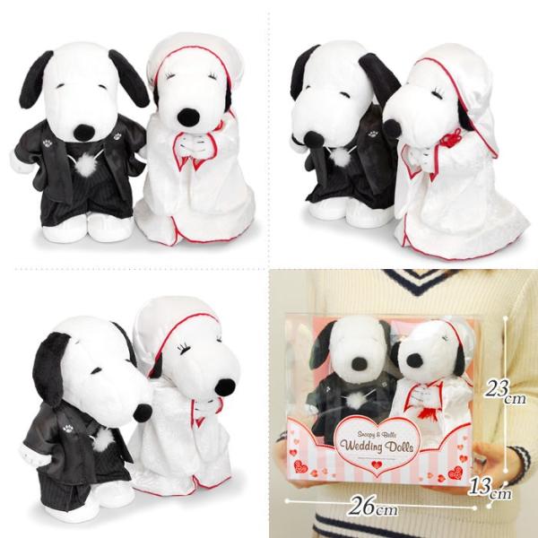 祝電 結婚式 ぬいぐるみ電報 スヌーピーウエディング 和風ｌ と高級台紙 漆芸電報 のセット お祝い 電報 ギフト メッセージ 結婚祝い 披露宴 和装 Buyee Buyee Japanese Proxy Service Buy From Japan Bot Online