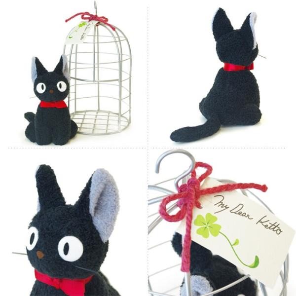 祝電 誕生日 ぬいぐるみ電報 おすましジジ カゴ入りs 魔女の宅急便 と 紙素材カード電報 のセット お祝い ギフト 結婚式 卒業式 入学式 ジブリ Buyee Buyee Japanese Proxy Service Buy From Japan Bot Online