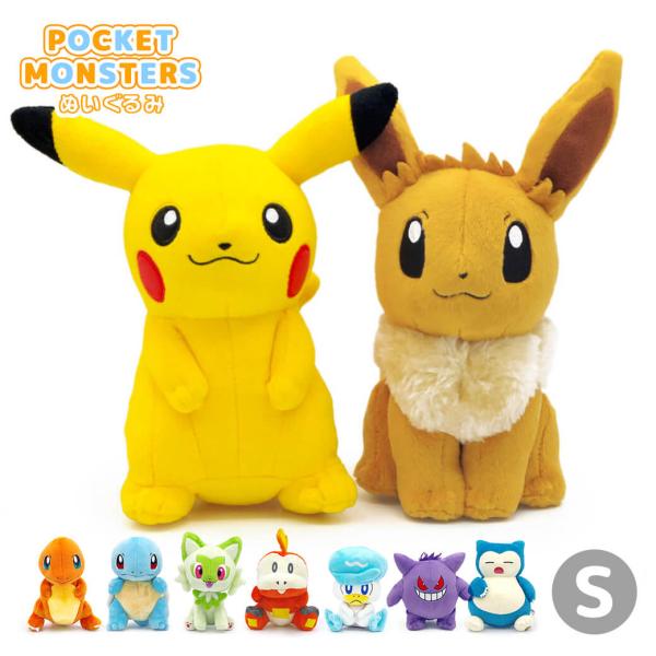 安いポケモン電報の通販商品を比較 | ショッピング情報のオークファン 安いポケモン電報の通販商品を比較 | ショッピング情報のオークファン