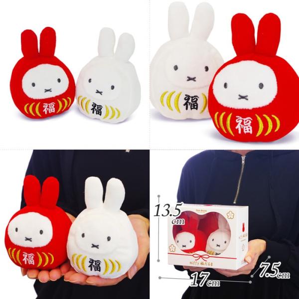 祝電 誕生日 ぬいぐるみ電報 ミッフィー 福だるま 紅白セット と 紙素材カード電報 のセット 電報 お祝い ギフト 結婚式 結婚祝い 敬老の日 叙勲 Miffy Buyee Buyee Japanese Proxy Service Buy From Japan Bot Online