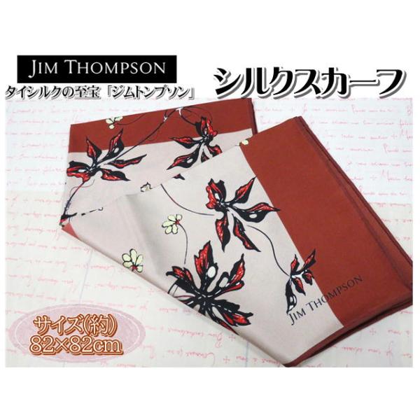 ジムトンプソン Jim Thompson スカーフ シルクスカーフ スクエア ジムトンプソン Jim Thompson スカーフ シルクスカーフ スクエア
