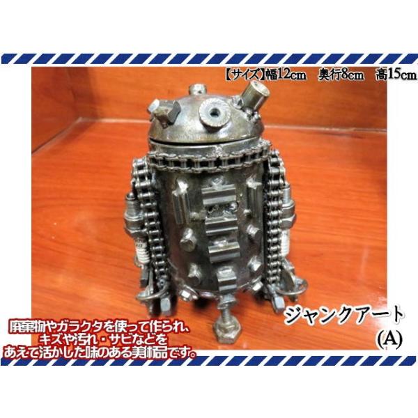 円盤型　焼き物　アート　オブジェ 瀬戸焼のアニマルオブジェ | ゼネラルストア オルネ