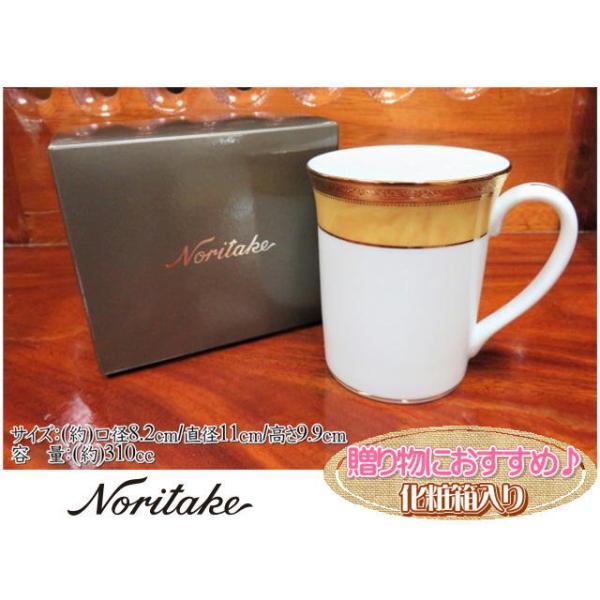 ノリタケ Noritake マグカップ M-168 ファインポーセレン 食器