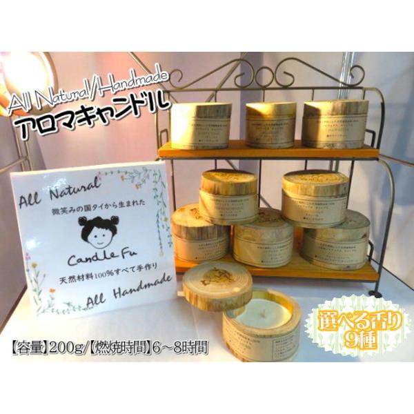 【Candle Fu キャンドルフー】肌にも使えるソイキャンドル/ソイワックス パラベンフリー 大豆蝋 オーガニック 手作り ナチュラル タイ雑貨 エッセンシャルオイル