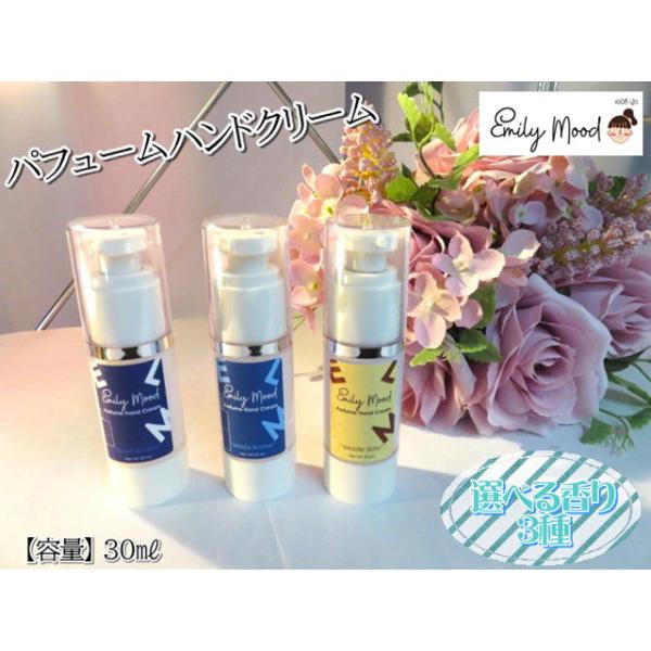 【Candle Fu キャンドルフー】emily mood エミリームード　パフュームハンドクリーム　オーガニック　ナチュラル タイ雑貨