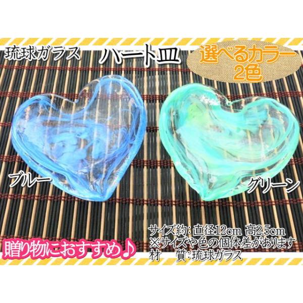 沖縄　琉球ガラス　お洒落　プレート　皿　飾り皿　クローバー　大皿　白　グリーン 沖縄琉球ガラスお洒落プレート皿飾り皿クローバー大皿白グリーン