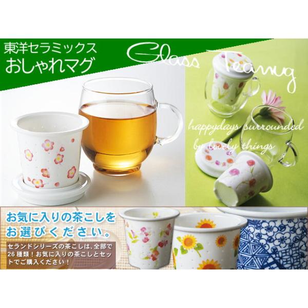 東洋セラミックス　おしゃれマグ　ビードロ・フルール柄　ガラスポット　茶こし付　便利　ギフト　ガラスカップ　マグカップ　可愛い　花柄