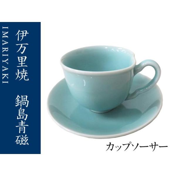伊万里焼マグカップ 伊万里焼 Rim Mug マグカップ 6.5cm/280ml 畑萬陶苑の通販
