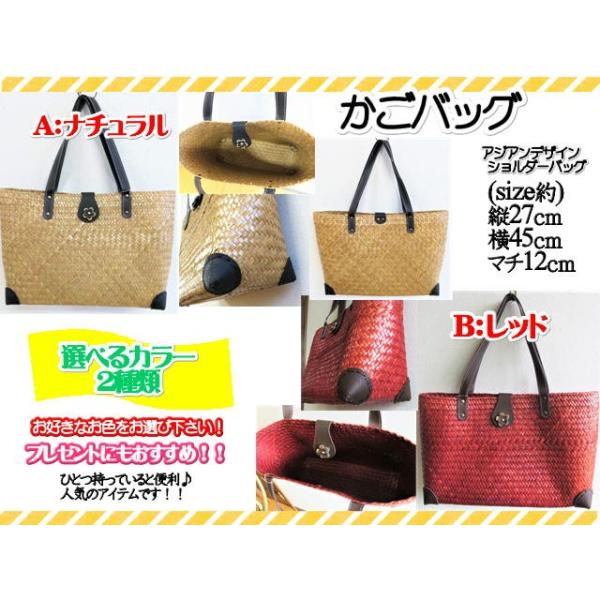 ショルダーバッグ　レディースバッグ　アジアンバッグ　夏用鞄　バッグ　かごバッグ　カゴバッグ　3サイズ　ナチュラル　