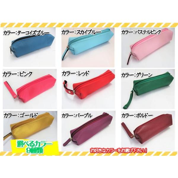 ケース　ペンケース　筆箱　ペン入れ　文房具入れ　無地　シンプル　タイ　雑貨　20×7ｃｍ　ポーチ