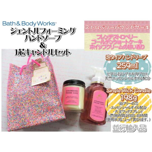 Bath＆Body Works バス&ボディワークス ハンドソープ259ml (8.75 fl oz