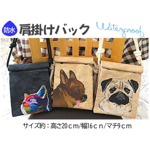 ポシェット ショルダーバッグ 犬柄　猫柄 防水 かわいい おしゃれ  選べる5種